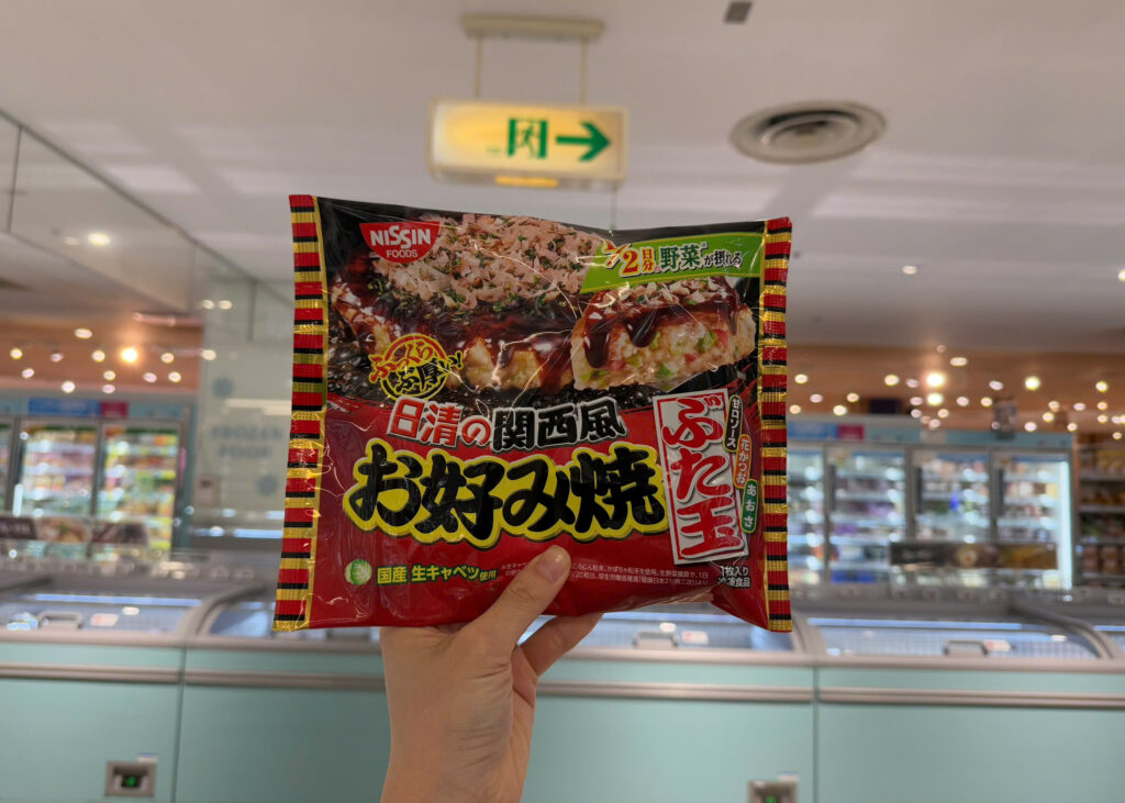 Frozen okonomiyaki in plastic bag